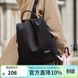 朱尔双肩包女2026年新款背包女轻便牛津布女士双肩包防盗旅行包电脑包