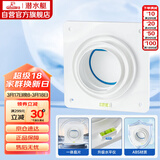 潜水艇（Submarine）A100止逆阀卫生间排气扇排风道止逆阀浴霸换气扇止回阀8-12CM可用