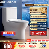 九牧（JOMOO）马桶 家用虹吸式马桶大冲力节水坐便器 防臭瞬冲 易洁抗菌马桶 行业爆款-双旋暴风冲11370-400坑