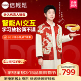 倍轻松【孙颖莎同款】眼部按摩仪See5KPro儿童护眼仪学生眼保仪AI智能语音热敷眼罩按摩器送孩子新年礼物