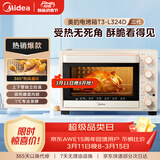 美的（Midea）家用多功能烘焙专用电烤箱32L 3D热风循环 搪瓷内胆 双层门保护电烤箱T3-L324D三代