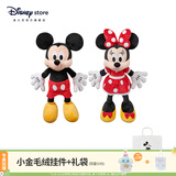 迪士尼（Disney）经典米奇米妮毛绒玩偶玩具大号公仔抱枕娃娃儿童女生生日情侣礼物 米奇米妮红色小号组合 赠礼袋