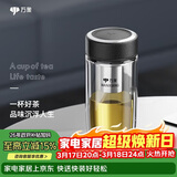 万象（WANXIANG）双层玻璃杯送男友便携茶水杯V17L商务办公大容量360ML带滤网水杯