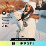 骆驼（CAMEL）【王俊凯同款】户外羽绒服男女中长款700蓬防泼水加厚御寒外套