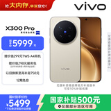 vivo X300 Pro 16GB+512GB 旷野棕 蔡司2亿APO超级长焦 蓝图影像双芯 5年持久流畅OriginOS 6 AI手机
