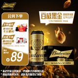 百威黑金啤酒500ml*12整箱装焦香醇厚京东自营