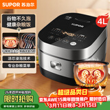 苏泊尔（SUPOR）电饭煲大容量4升3-4人IH加热球釜柴火饭活芯浸泡杂粮家用蒸饭煲汤煮粥锅智能预约电饭锅SF40HC650