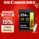 佳能相机专用储存卡v60sd卡 相机内存卡 4K视频SD大卡 UHS-II佳能存储卡 佳能相机专用256G卡 读280M写205M 型号R5 R5二代 R6 r6二代 r3 v1
