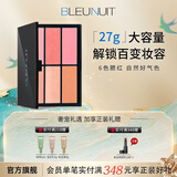 深蓝彩妆（BLEUNUIT）六色腮红盘高光修容一体盘淡妆日常妆造裸妆自然清透修颜提亮肤色 A组-夺目彩虹