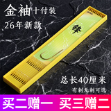 龙动力鱼钩成品子线双钩金袖小鱼钩绑好的鲫鱼钩套装钩钓鱼子线组 总长40厘米 1号钩子线0.4 金袖无刺