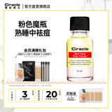 稀拉克儿（Ciracle） 升级粉色祛痘修护液2ml迷你版随身小魔瓶夜间点涂祛痘摇摇乐 16ml进口版大瓶，2ml小粉瓶棉棒