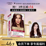 欧莱雅卓韵霜染发剂#3.15(深赤灰褐)盖白头自己在家染发 赠黄金发膜7ml