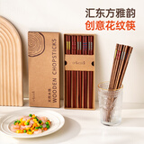 onlycook木筷 鸡翅木筷子 无漆无蜡家用防滑抗菌筷一人一筷专人专用筷子-5