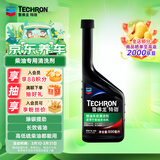 雪佛龙（Chevron）特劲柴油清洗剂燃油宝除积碳三元催化清洗剂柴油添加剂货车工程车