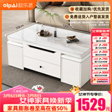 欧乐派多功能升降折叠茶几餐桌两用一体式家用小户型移动创意客厅 100*50【冰川流沙+4储物凳】升级-奢石工艺+欧松