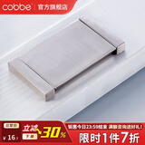 卡贝（cobbe）暗拉手柜门拉手抽屉衣柜拉手五金隐形现代简约极简美式衣柜门把手 LS26-38孔距-钢拉丝