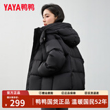 鸭鸭短款羽绒服女秋冬季新款时尚韩版保暖百搭休闲泡芙连帽外套 黑色 M （建议110-140斤）