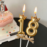 极度空间 生日蜡烛生日装饰蛋糕装饰生日派对成人礼布置皇冠蝴蝶结2个装