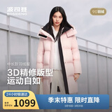 波司登冬羽绒服男女情侣同款宽松中长款时尚脱卸帽面包服外套
