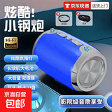 2025新款AI智能蓝牙音响低音炮大音量户外家用插卡FM收音机手机无线小音箱LED氛围灯光818 炫酷蓝【震撼双振膜立体环绕声】