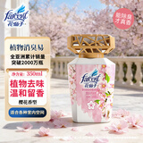 花仙子（Farcent）植物消臭易350ml 樱花香空气清新剂香氛香薰芳香剂厕所除味剂 