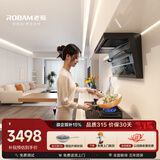 老板油烟机【小黑翼D1P青春版】顶侧双吸抽油烟机灶具套装天然气超薄真平嵌家用大吸力7字型D1+20B0A