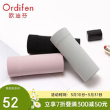 欧迪芬内裤女中腰舒适透气提臀棉质里裆三角裤3条装送女友礼物 XK0A01