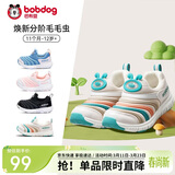 巴布豆童鞋宝宝学步鞋春男女宝毛毛虫防滑儿童机能鞋软底童鞋卡其30