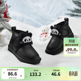 巴拉巴拉童鞋儿童雪地靴男宝女宝棉靴加厚加绒短靴新冬季靴子防水萌趣 黑色90001 22