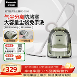 松下（Panasonic）吸尘器卧式家用大功率大吸力高效过滤手持扫地机 MC-C10G 【升级加配1】备用尘袋*1+毛刷吸嘴