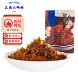 三关六码头四川风味灯影牛肉丝重庆特产麻辣手撕牛肉丝熟食追剧解馋零食60g