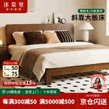 沐棠里床实木床1.5米x1.9米高端主卧双人床1.8米x2米单人床简约小户型 实木床+10cm折叠床垫 1200mm*1900mm