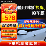 瑞盾（RUIDUN）汽车贴膜 车膜 汽车膜隔热防爆防晒太阳膜前挡风玻璃膜黑色隐私膜 RD70冰蓝前挡+RD50中黑侧后 全车膜都有
