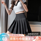 萝美酱百褶裙女春秋短裙jk制服西装裙子学院风高腰时尚a字半身裙小个子 黑色加长款（抗皱西装面料） L 【建议105-115斤】