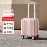 阿季14英寸小号行李箱女16英寸小型轻便登机箱儿童拉杆旅行箱