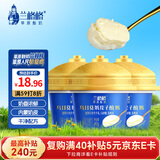 兰格格 草原酸奶 乌日莫奶皮子酸奶140g*3 生鲜低温酸牛奶