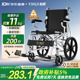 怡辉（YIHUI）轮椅小型轻便折叠瘫痪老人专用出行年轻人骨折便携式手动轮椅推车