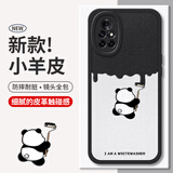 霸时代 适用 华为Nova8手机壳荣耀V40轻奢版保护套硅胶软壳防摔镜头全包小羊皮外壳女男款黑色粉刷熊