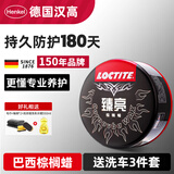 汉高（Henkel）汽车蜡去污抛光养护腊上光打蜡车用黑白色通用镀膜专用通用养护