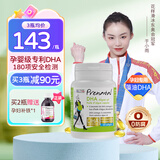 ERIC FAVRE艾瑞可dha孕妇专用孕期藻油孕早中晚期备孕进口复合维生素哺乳期 【买1件赠孕妇钙】孕妇专用DHA藻油 60粒*1瓶