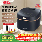 膳魔师（THERMOS） 电饭煲3L多模式触屏防粘涂层内胆家用智能电饭锅EHA-4136E紫灰色