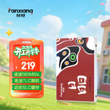 梵想（FANXIANG）128GB SSD固态硬盘 SATA3.0接口TLC颗粒 读速高达560MB/s 台式机笔记本电脑AI PC存储配件S100PRO
