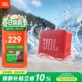 JBL GO ESSENTIAL 2 音乐青春版二代 蓝牙音箱 户外便携 家用桌面小音响 女生礼物 红色