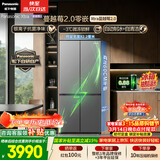 松下（Panasonic）Xtra蔓越莓2.0十字门500L冰箱四开门家用超薄零嵌入自动制冰一级能效NR-XD50C5B-H【国家补贴】