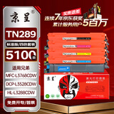 京呈TN289粉盒四色套装适用兄弟MFC-L3768CDW HL-L3228 L3288CDW打印机DCP-L3528CDW硒鼓打印机