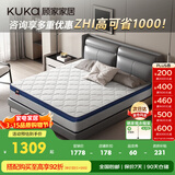 顾家家居（KUKA）椰棕偏硬床垫青少年老人护脊床垫梦想垫硬享版1.8X2.0米京仓闪发