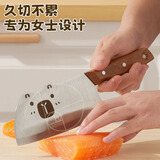 拜格（bayco）呆萌熊系列多功能女士菜刀家用厨房切菜刀阳江锋利小菜刀BD39157