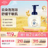 艾惟诺（Aveeno）艾维诺儿童沐浴洗发水二合一 婴儿柔泡舒缓洗发沐浴露400ml