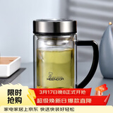 希诺（heenoor）双层玻璃杯男家用商务办公水杯带手柄泡茶杯子XN-9320 290mL
