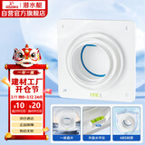 潜水艇（Submarine）A100止逆阀卫生间排气扇排风道止逆阀浴霸换气扇止回阀8-12CM可用